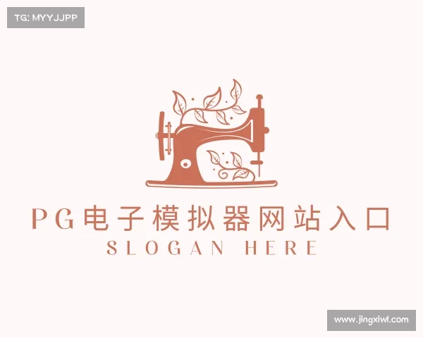 了解pg电子平台